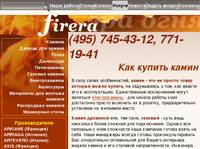 ��� ������ ����� - Firera�